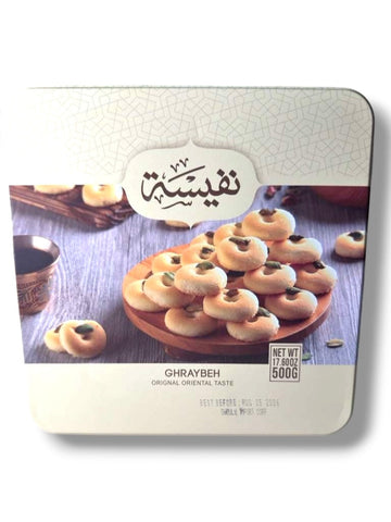 Nafeesah Ghraypeh 500G – Premium Ground Spice