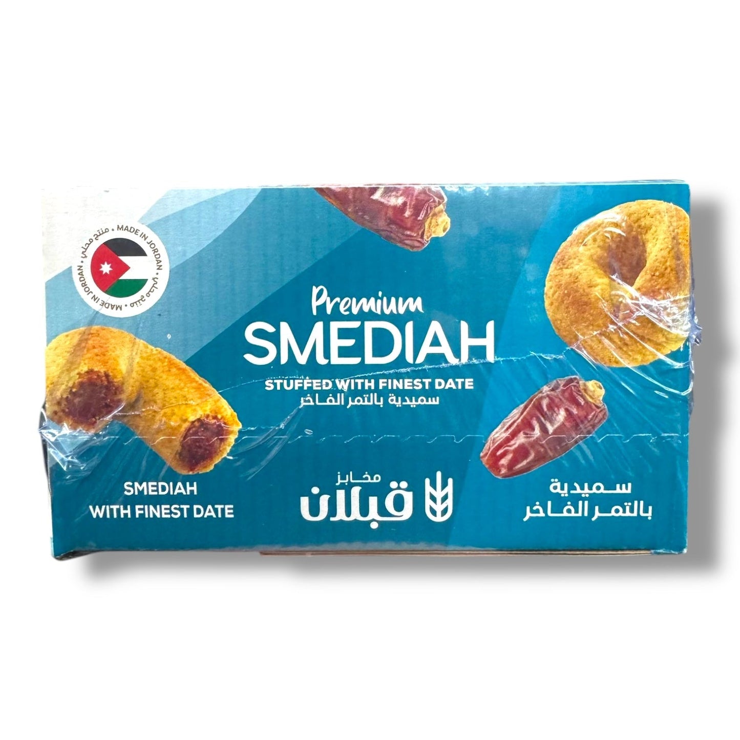Qabalan Premium Middle Eastern Sweets – 12pc SMEDIAH Stuffed With Dates