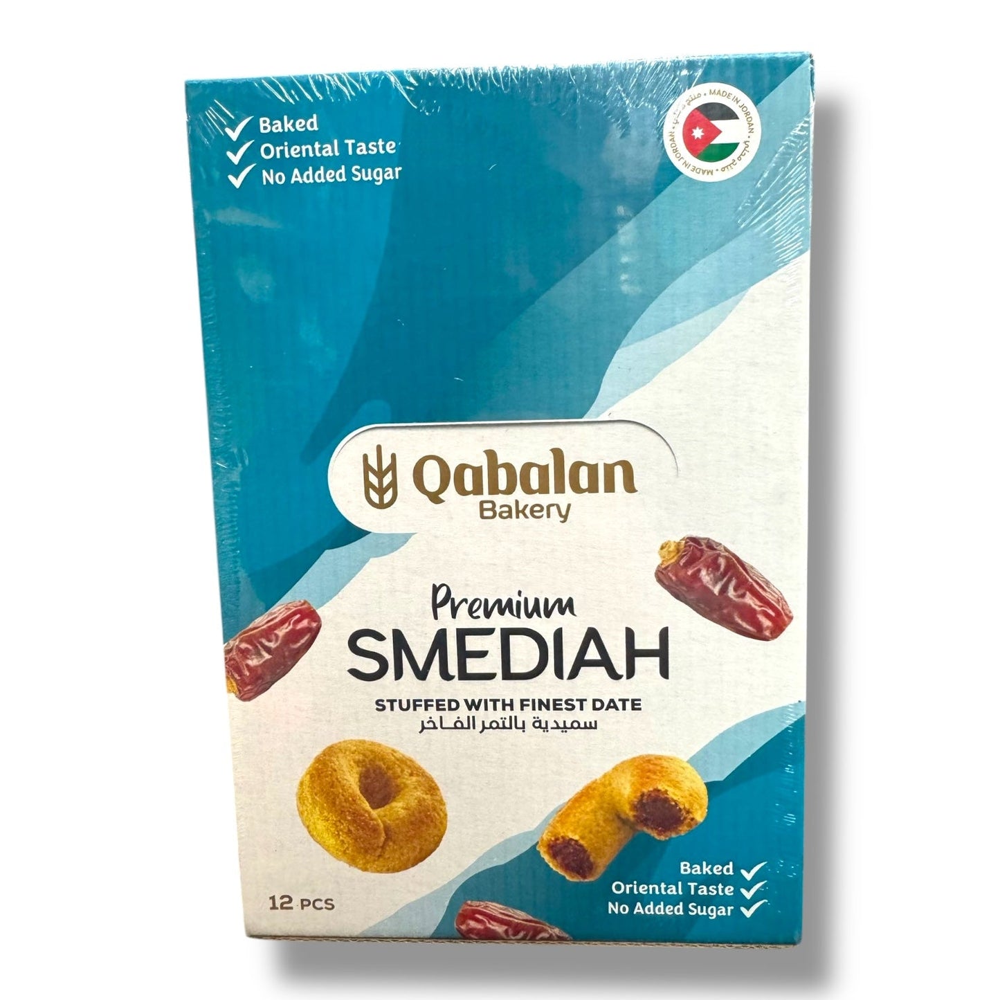 Qabalan Premium Middle Eastern Sweets – 12pc SMEDIAH Stuffed With Dates
