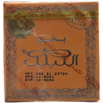 Nabeel Bakhoor Scented Incense Blend