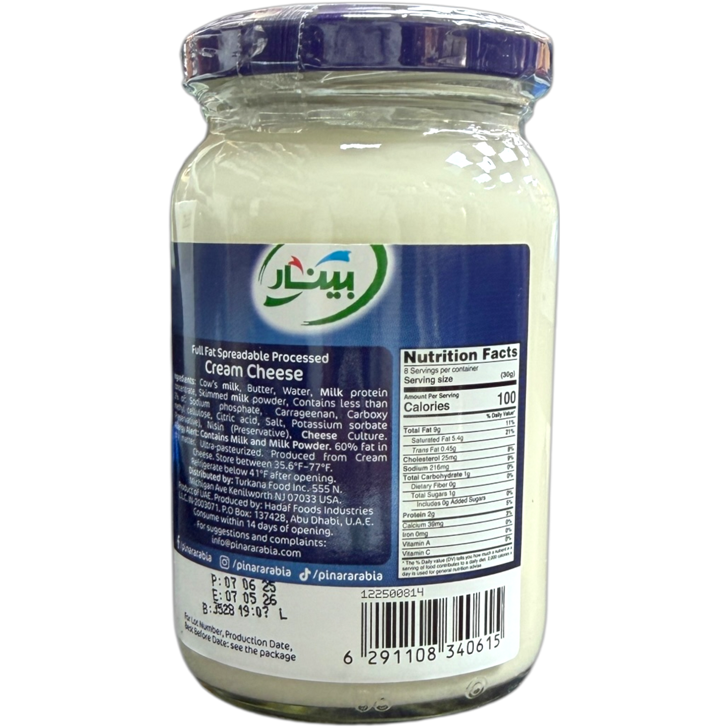 Pinar Premium Cream Cheese 240G