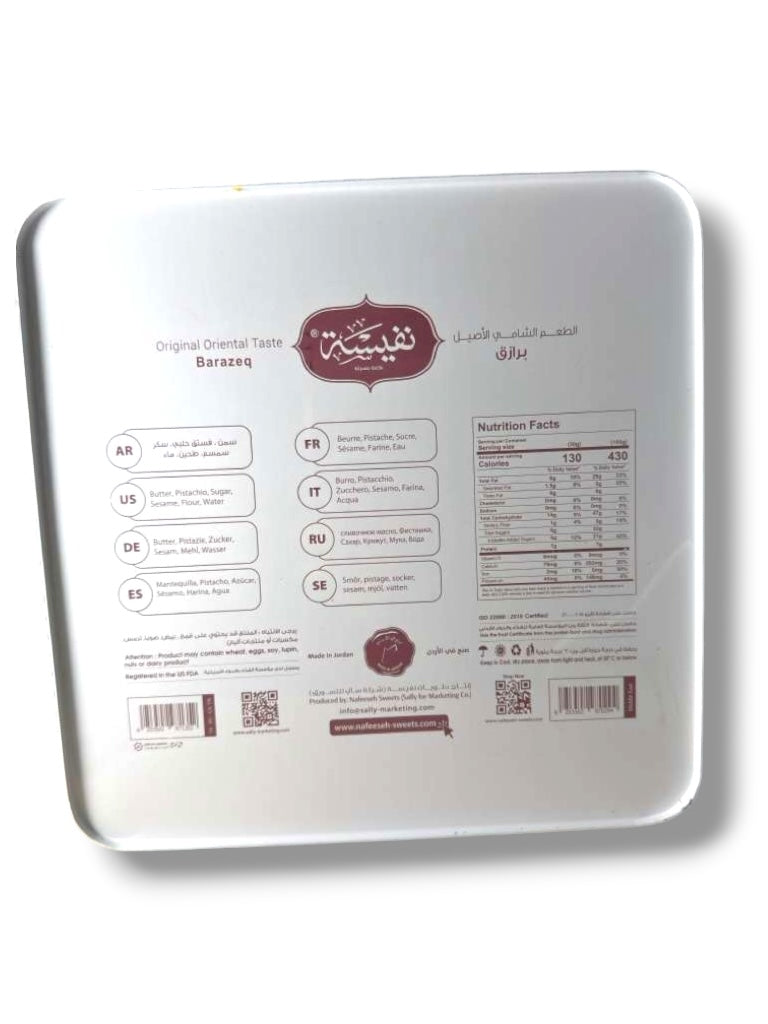 Nafeesah Barazek Cookies – Traditional Sesame & Pistachio Biscotti 500gr