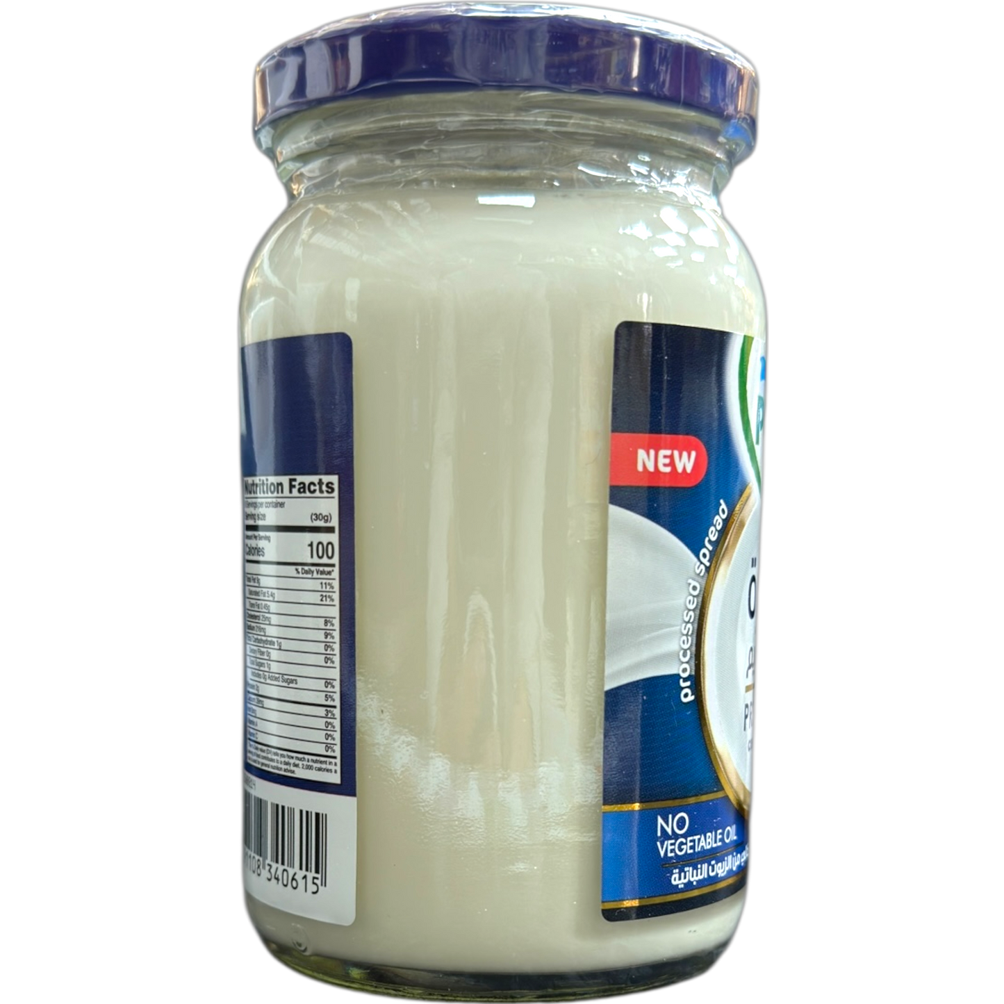 Pinar Premium Cream Cheese 240G