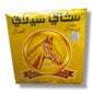 Premium Ceylon Tea Horse Head® 800g