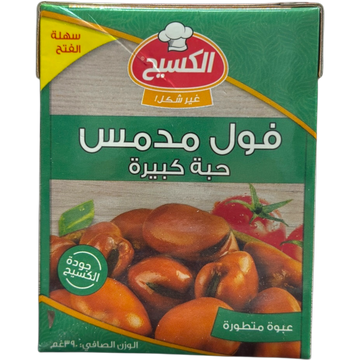 Alkaseh Large Fava Beans