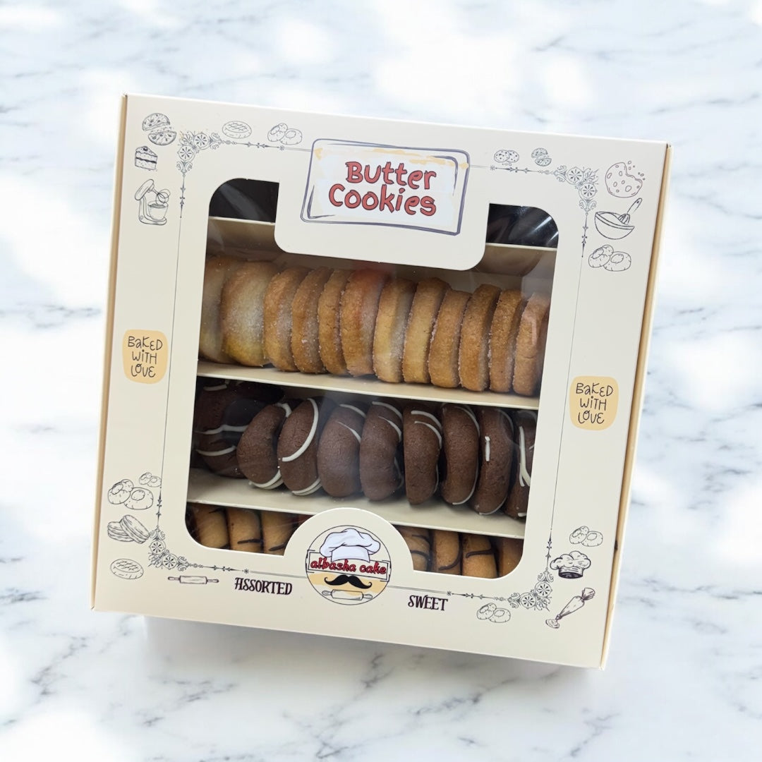 Mediterranean Inspired Assorted Cookie Gift Set