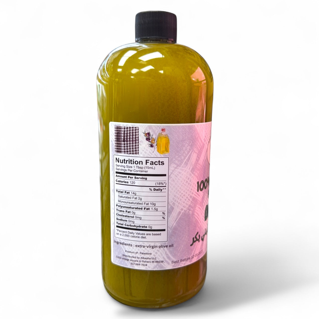 Palestinian Extra Virgin Olive Oil 1L