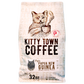 Pip's Papua New Guinea: Thick Bodied Medium Roast
