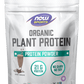 Plant Protein Powder, Organic, 1.2 lb