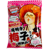 Ribon Sour Plum Candy