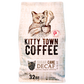Sugar Cane Decaf
