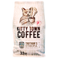 Thuthan's Ethiopia Sidamo: Light Roast Natural Process
