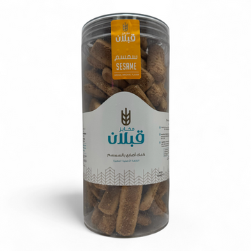 Qabalan – Sesame Fingers Sticks 450 G Crunchy Snack