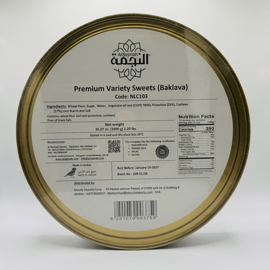 Al Nejmah Luxury Arabian Variety Sweets 35.27 oz - Century Collection