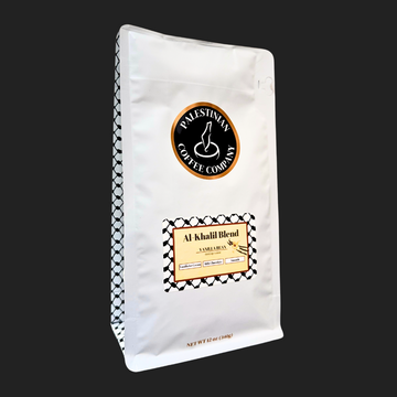 Al-Khalil Blend: Vanilla Bean