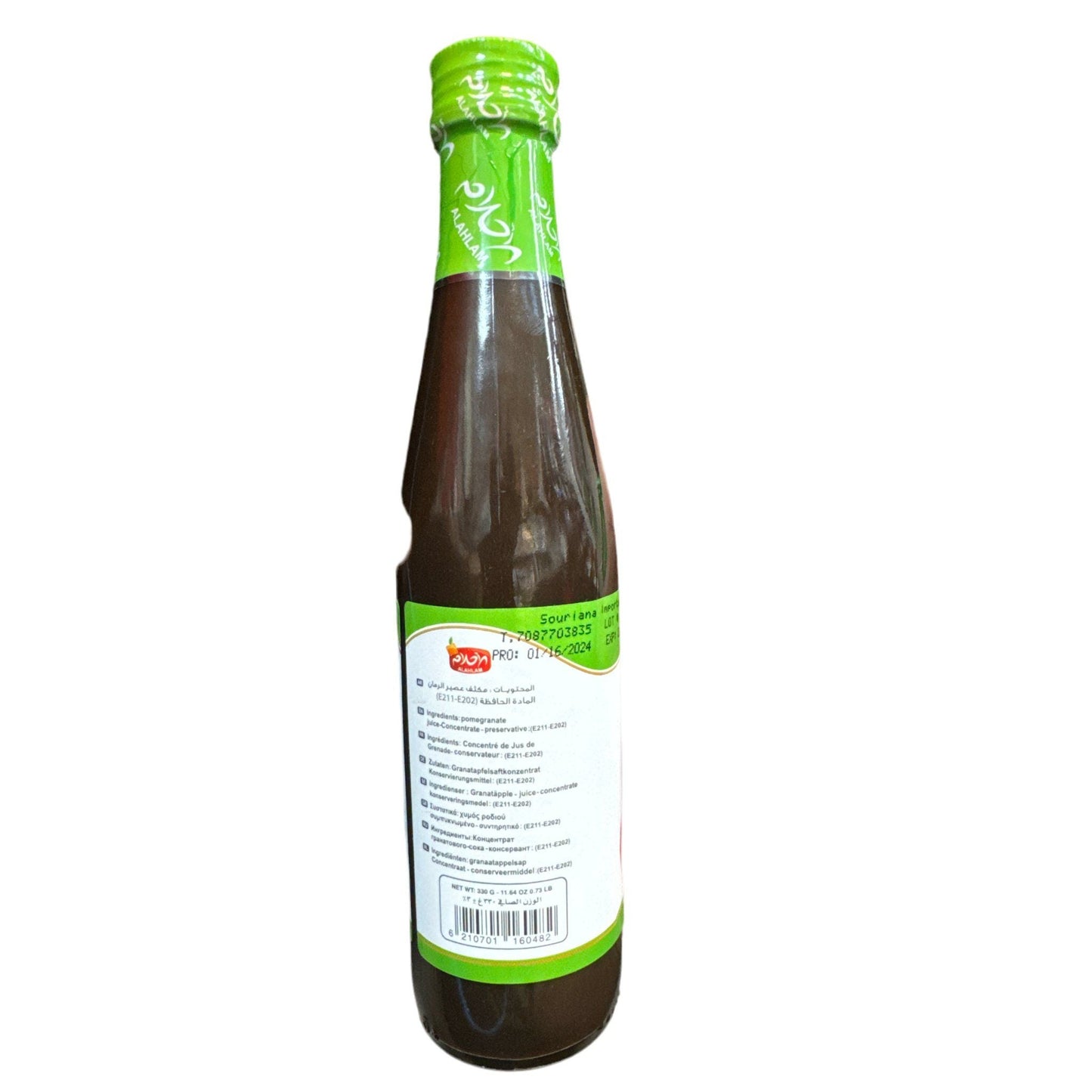 Pomegranate Molasses
