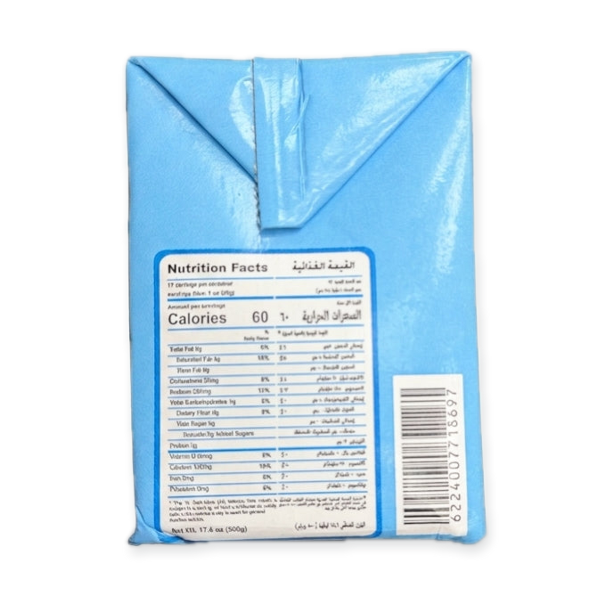 Greenland Feta Low Salt 17.6 oz - Premium Cheese for Export