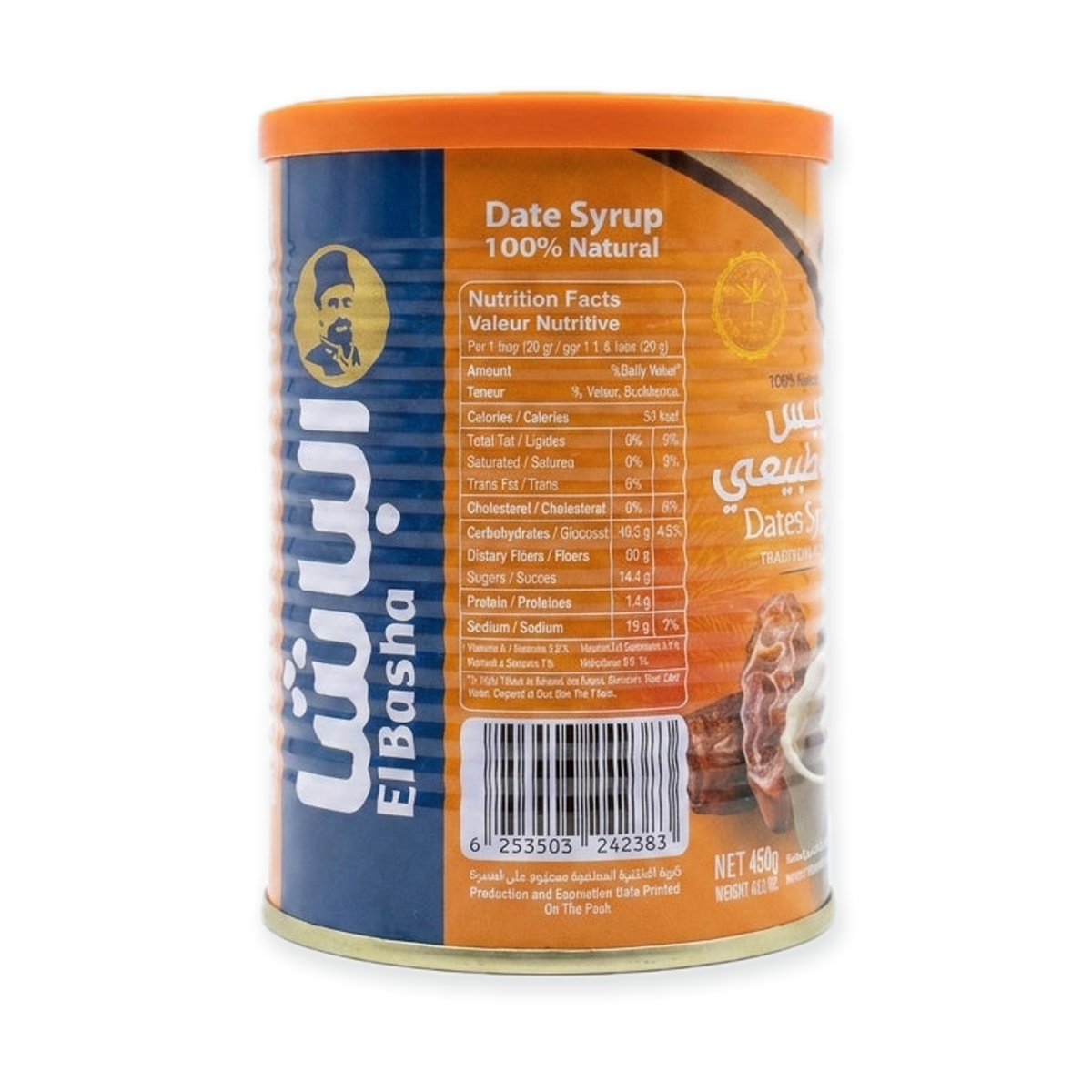 Al Basha Dates Syrup 450g - 100% Natural Traditional Recipe