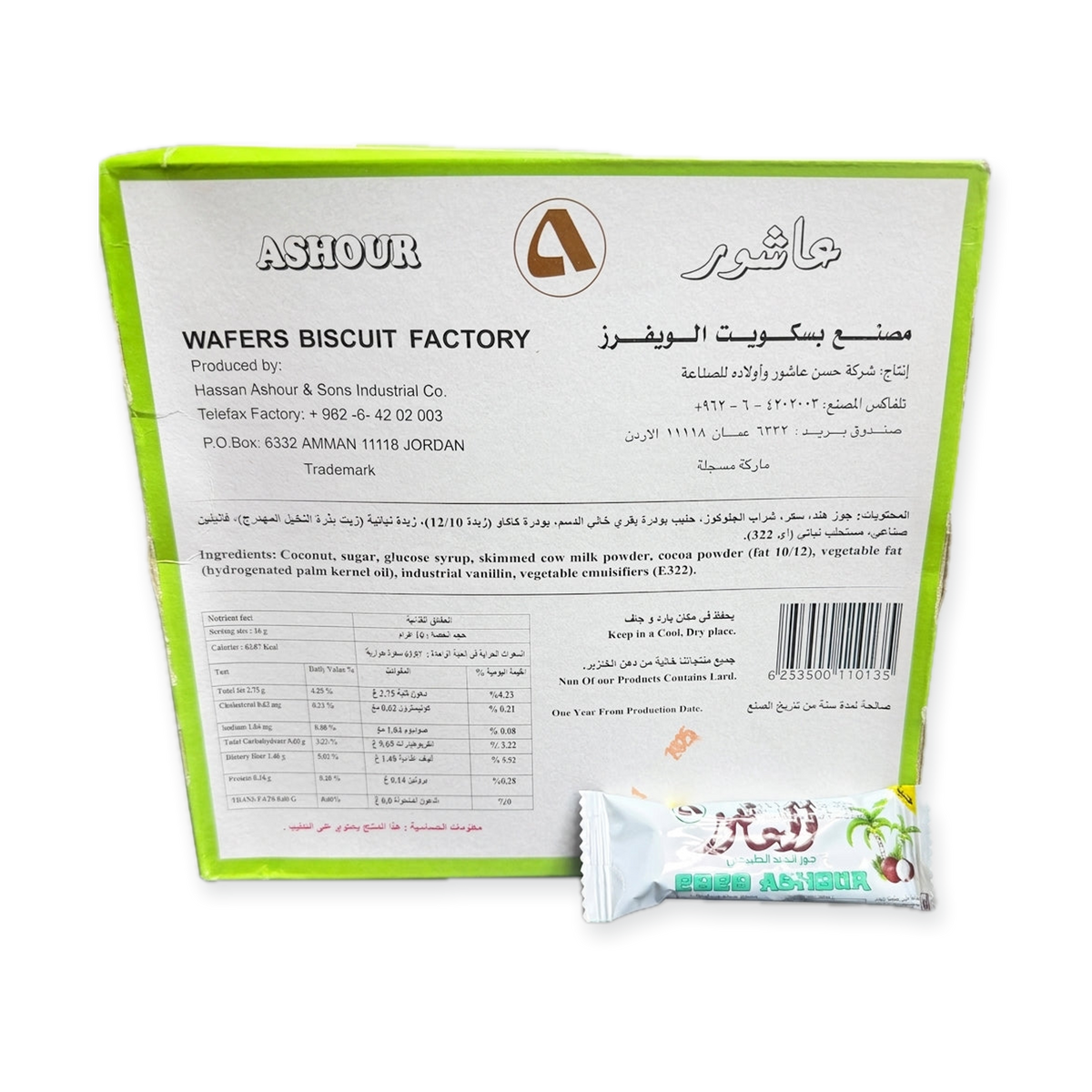 Cocco Ashour Coconut Bar 48 Pieces - Chocolate Coated Wafer Biscuits