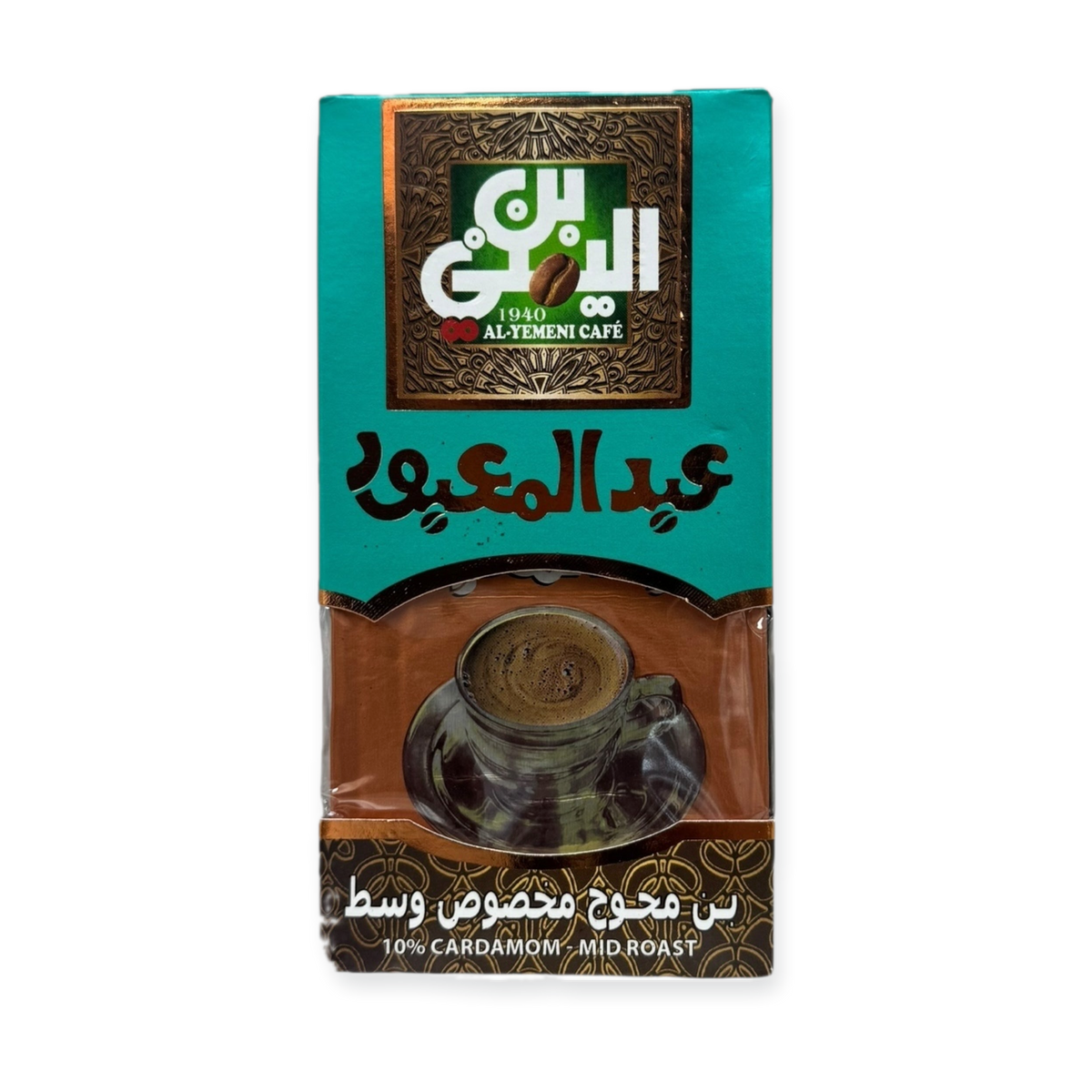 Abd Elmaboud Turkish Coffee With Cardamom