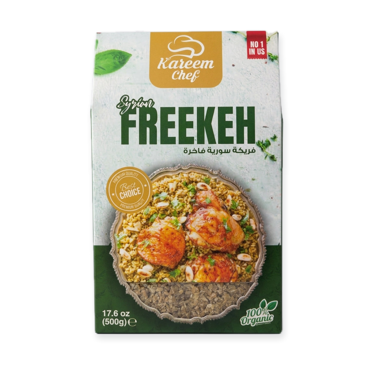 Kareem Chef Syrian Freekeh 17.6 oz - Premium Roasted Green Wheat