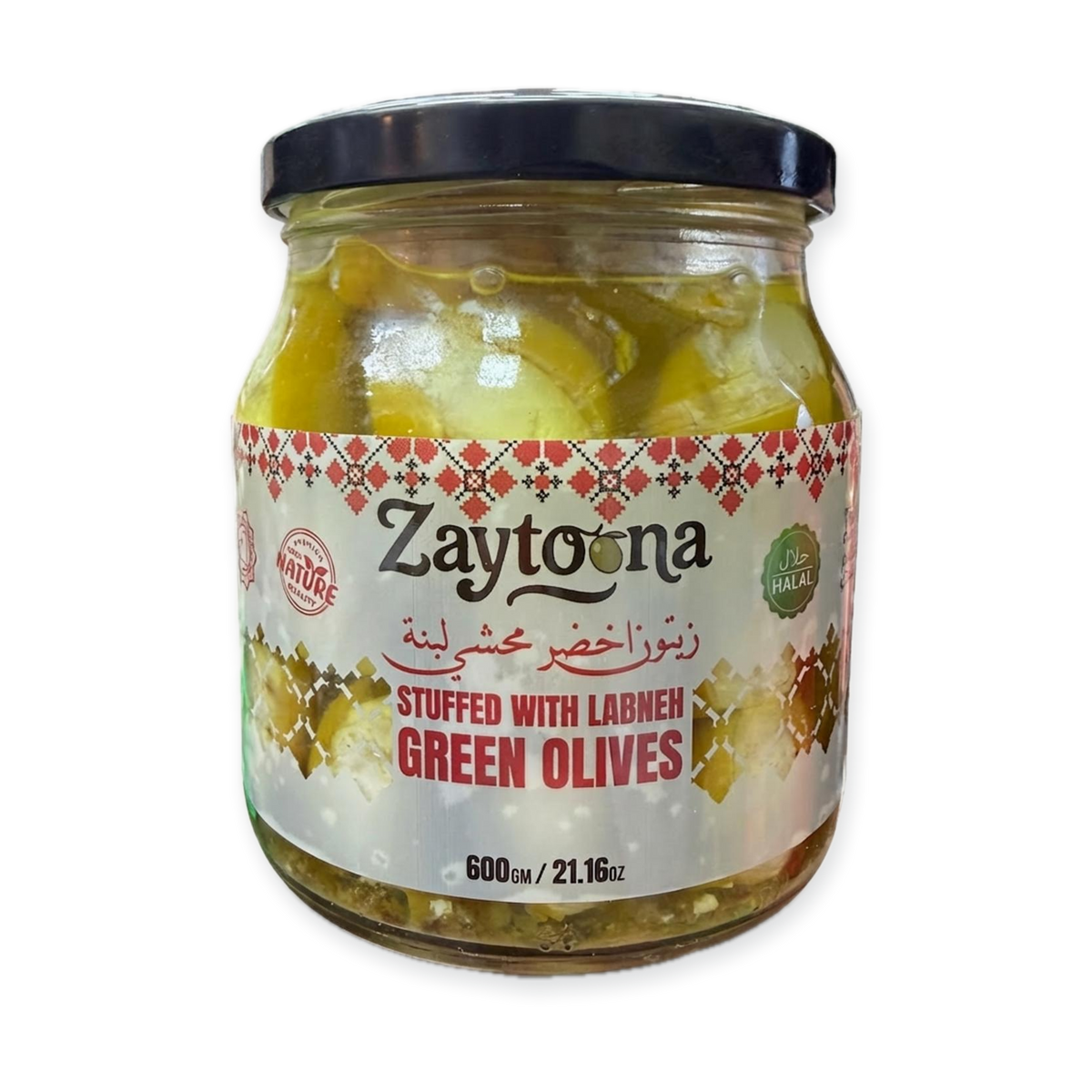 Stuffed with Labneh Green Olives (600g)