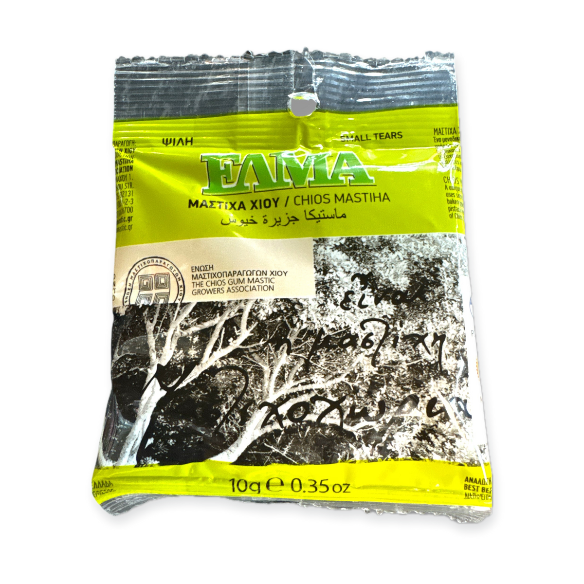 Eama Mistica Natural Wellness Solution