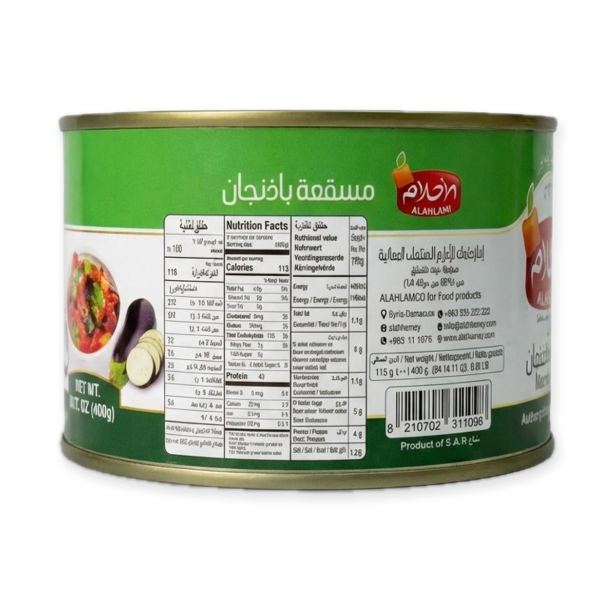 Auberginen-Moussaka (400g)