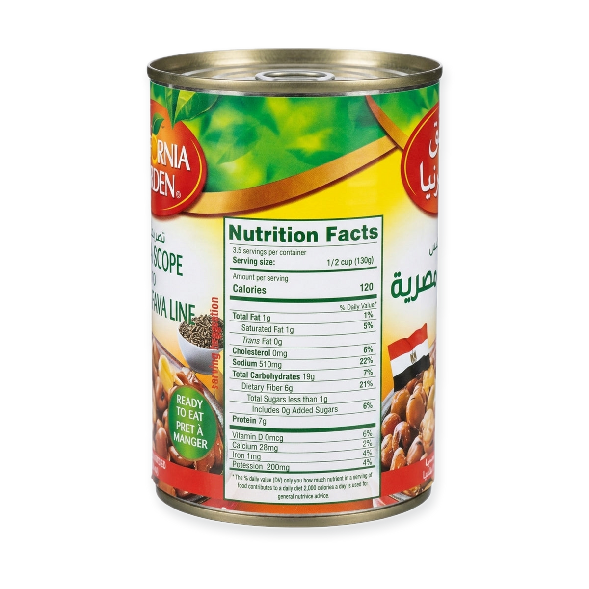 California Garden Fava Beans Egyptian Recipe 450g - Ready to Eat