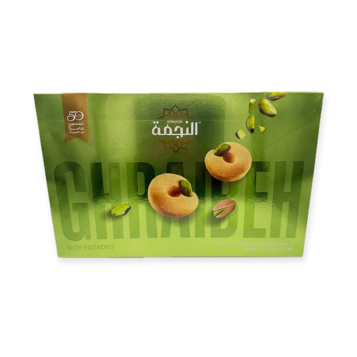 Al Najmah Ghraibeh with Pistachio 300g - Premium Syrian Butter Cookies