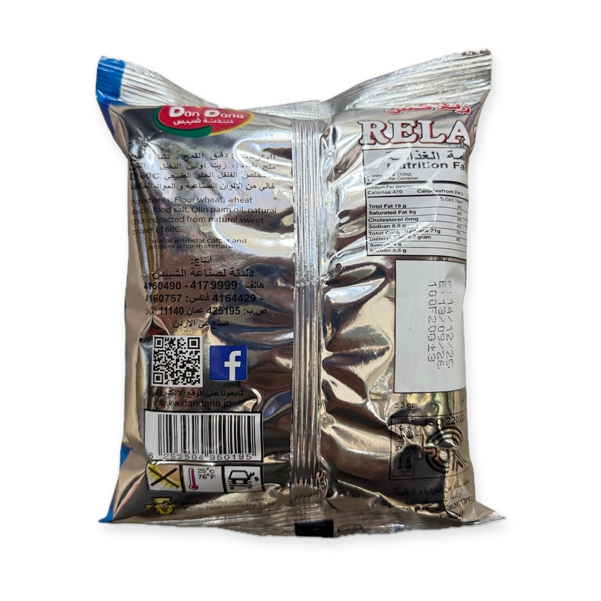 Dan Dana Relax Ring Snacks 23g - Crispy Corn Puff Rings