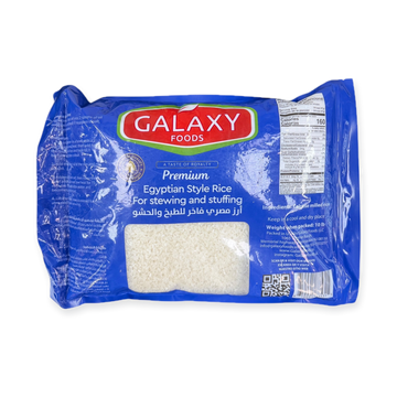 Galaxy Foods Authentic Egyptian Rice 10 Lb