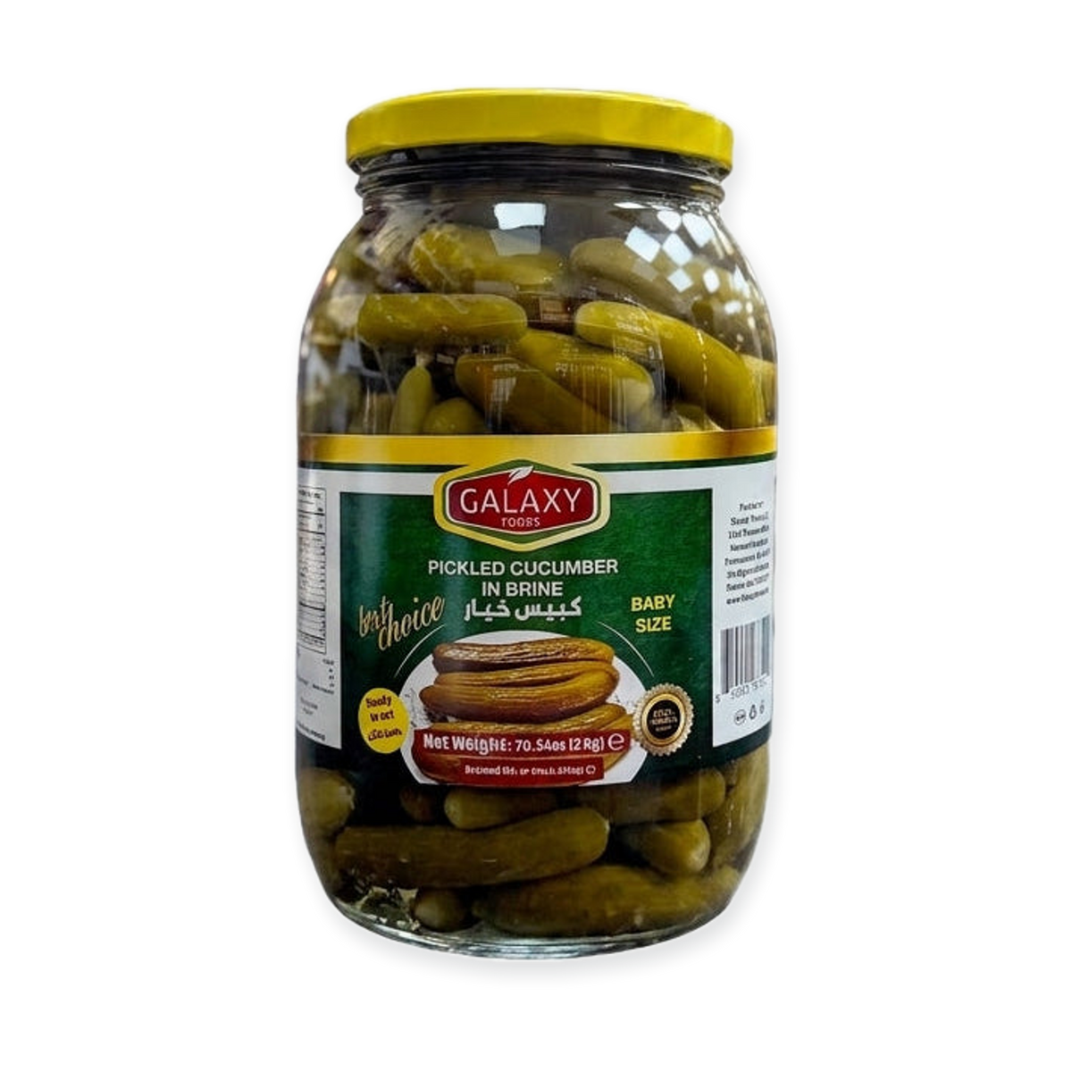 Galaxy Pickled Cucumber in Brine 70.54oz - Baby Size Khiar Shoor
