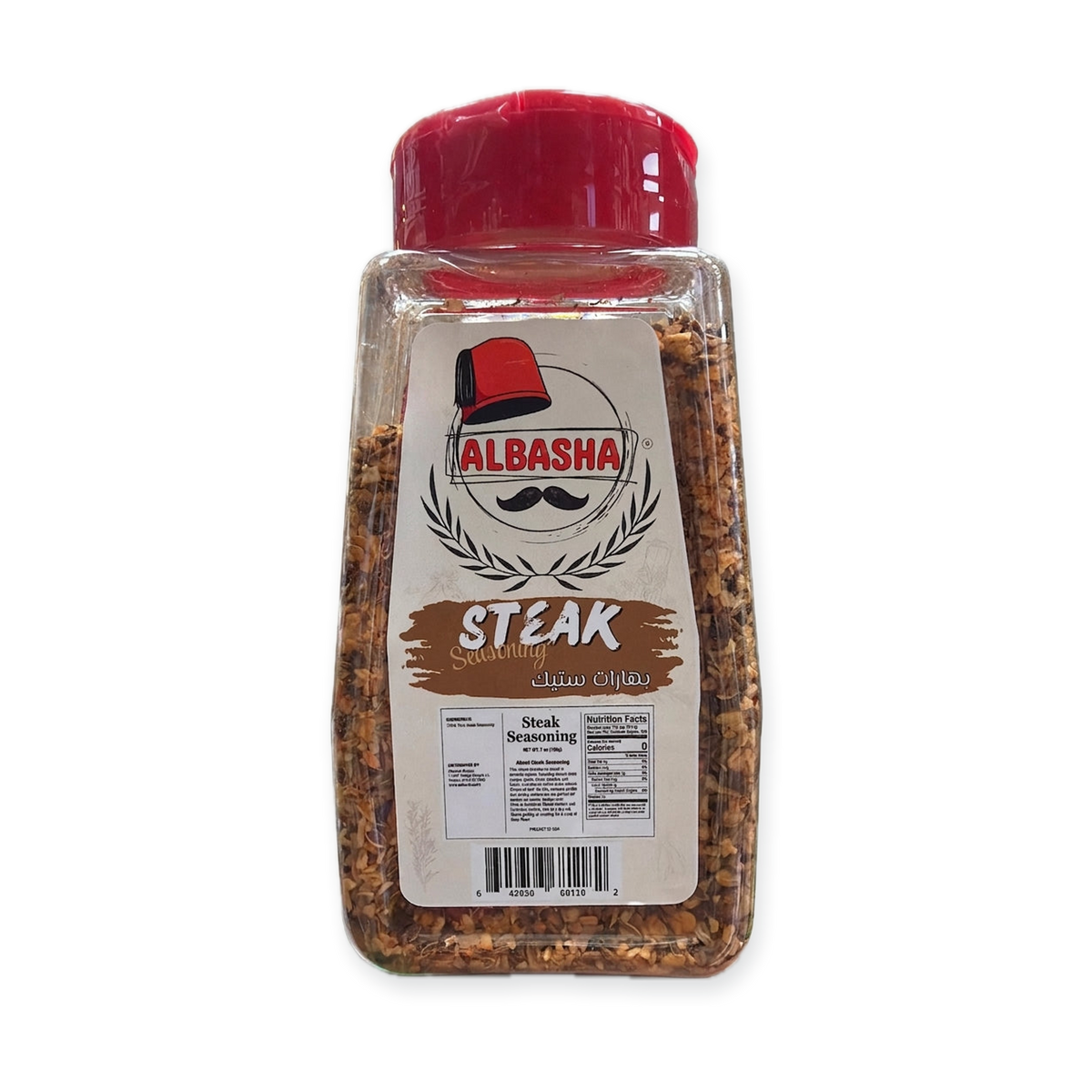 AlBasha Steak Seasoning 9 oz - Premium Middle Eastern Spice Blend