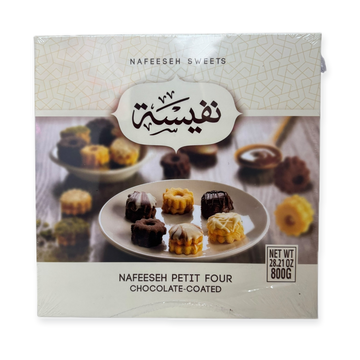 Nafeesah Butter Cookies with Chocolate