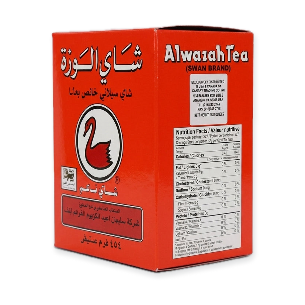 Alwazah Tea Swan Brand 454g - 100% Pure Ceylon Tea B.O.P