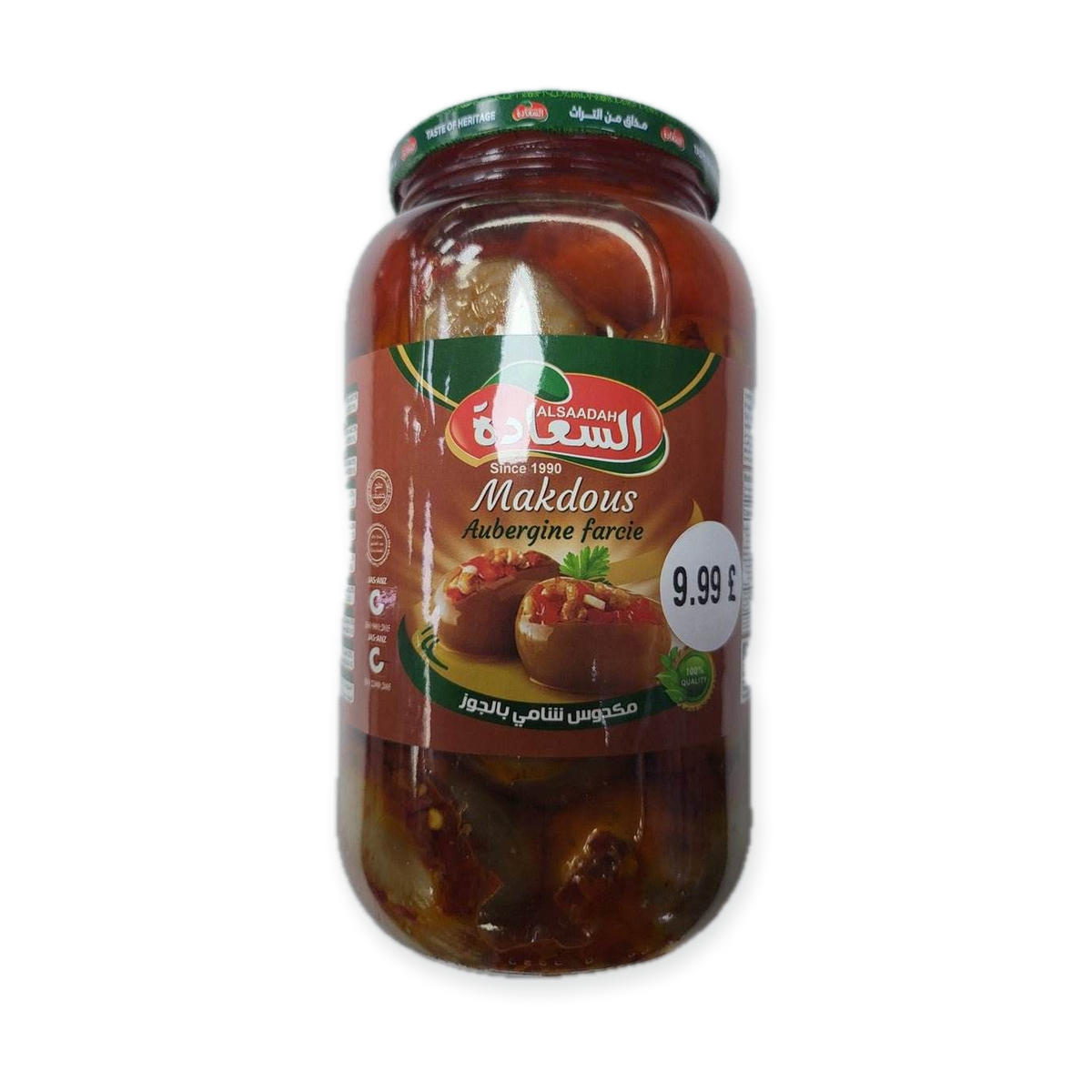 Alsaadah Makdous 1.35G