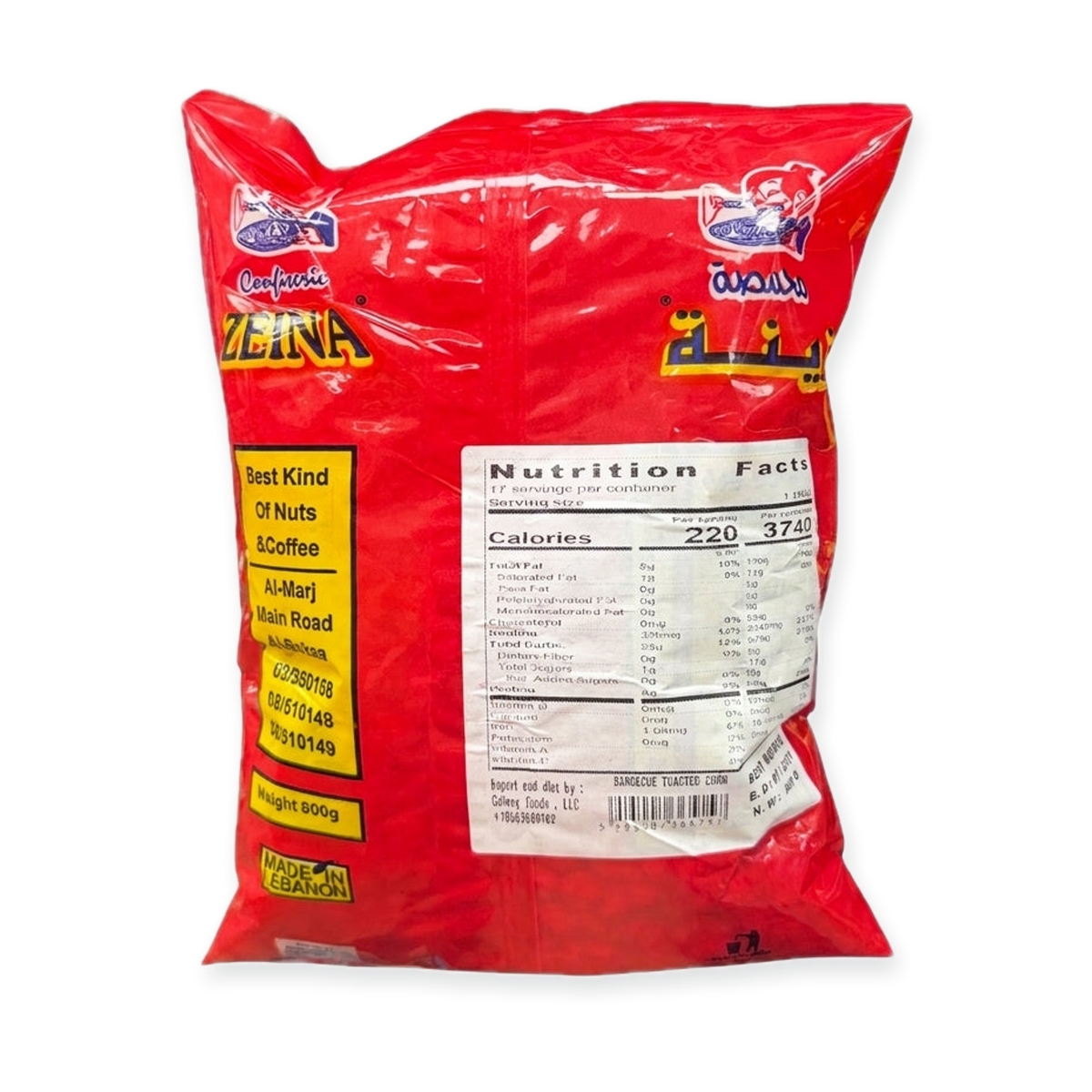 Zeina Barbecue Toasted Corn 800g - Lebanese Crunchy Snack