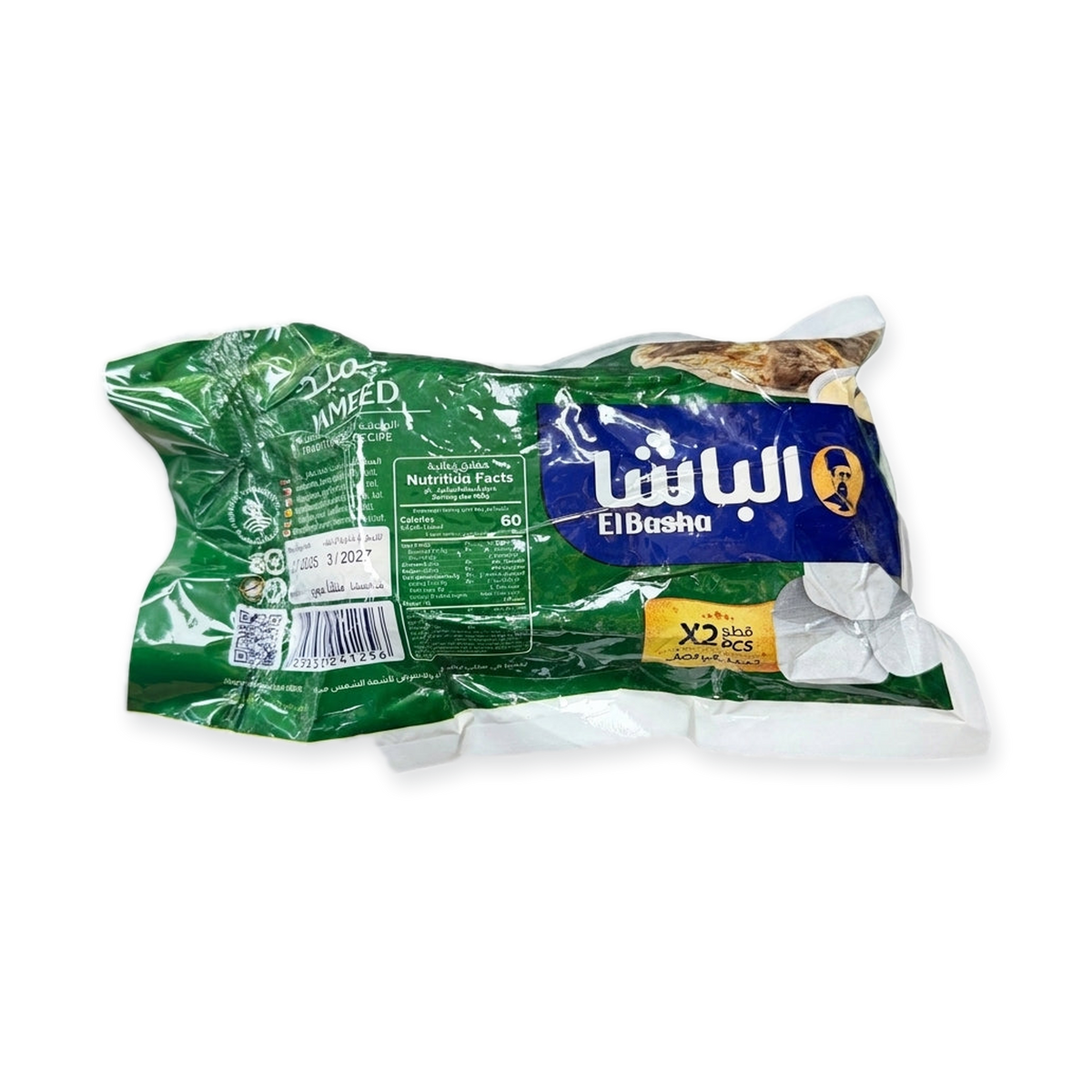 ElBasha Jameed 2 stons- Traditional Dried Yogurt for Mansaf