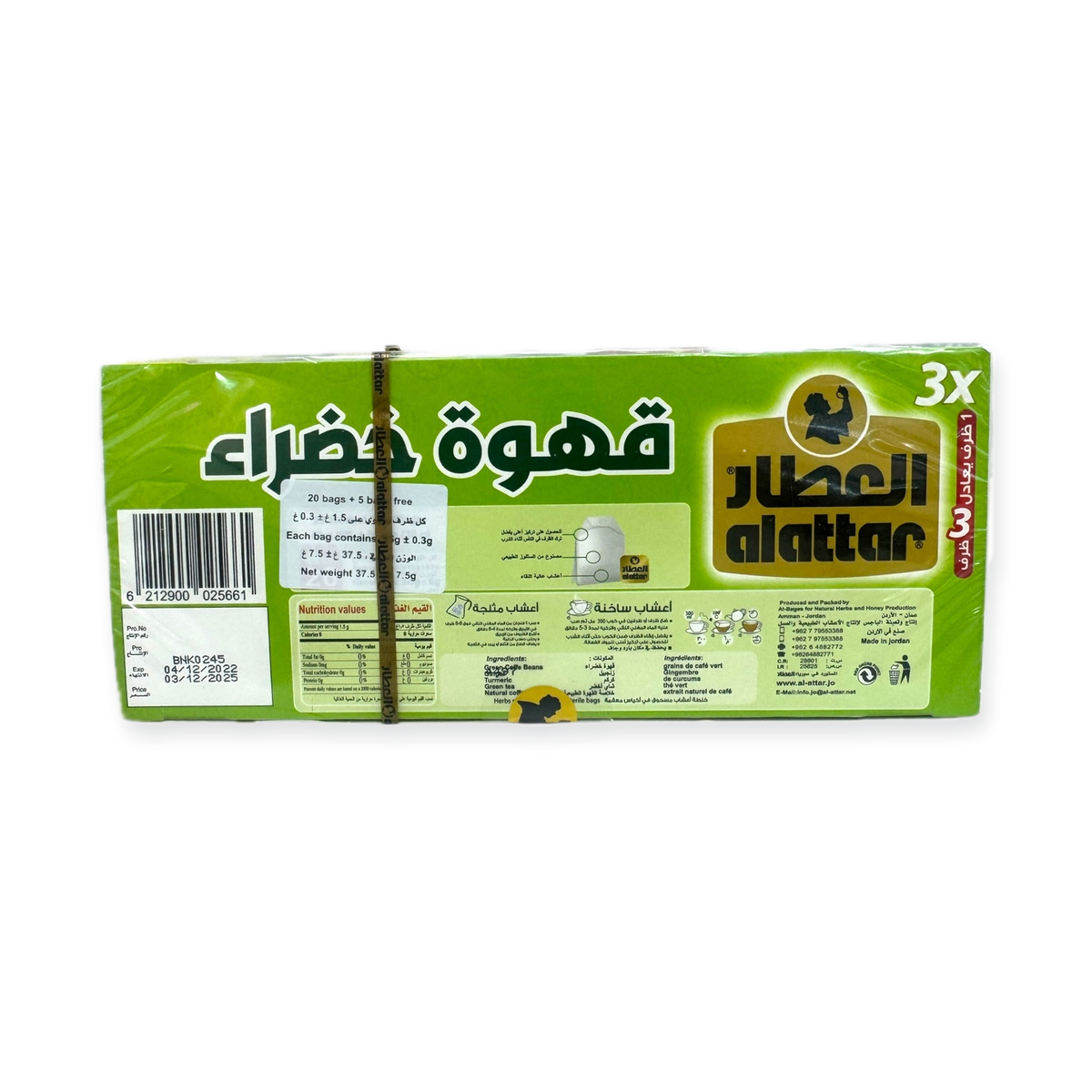 Alatar Green Coffee for Weight Loss and Health