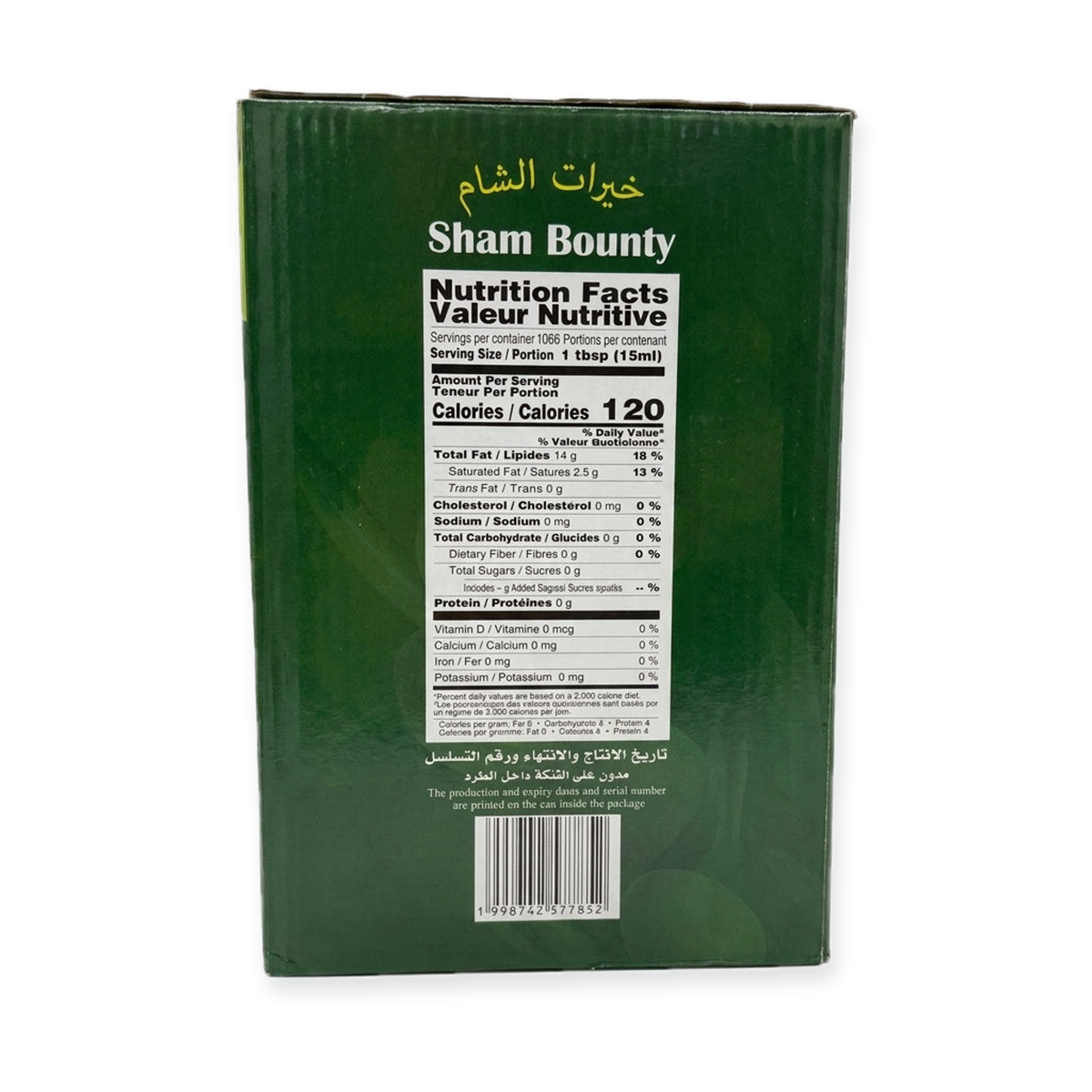 Sham Bounty Extra Virgin Olive Oil 16L - Cold Pressed