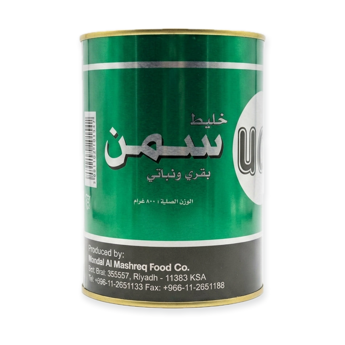 Mandal Al Mashreq Pure Ghee 800g - Cow & Vegetable Blend