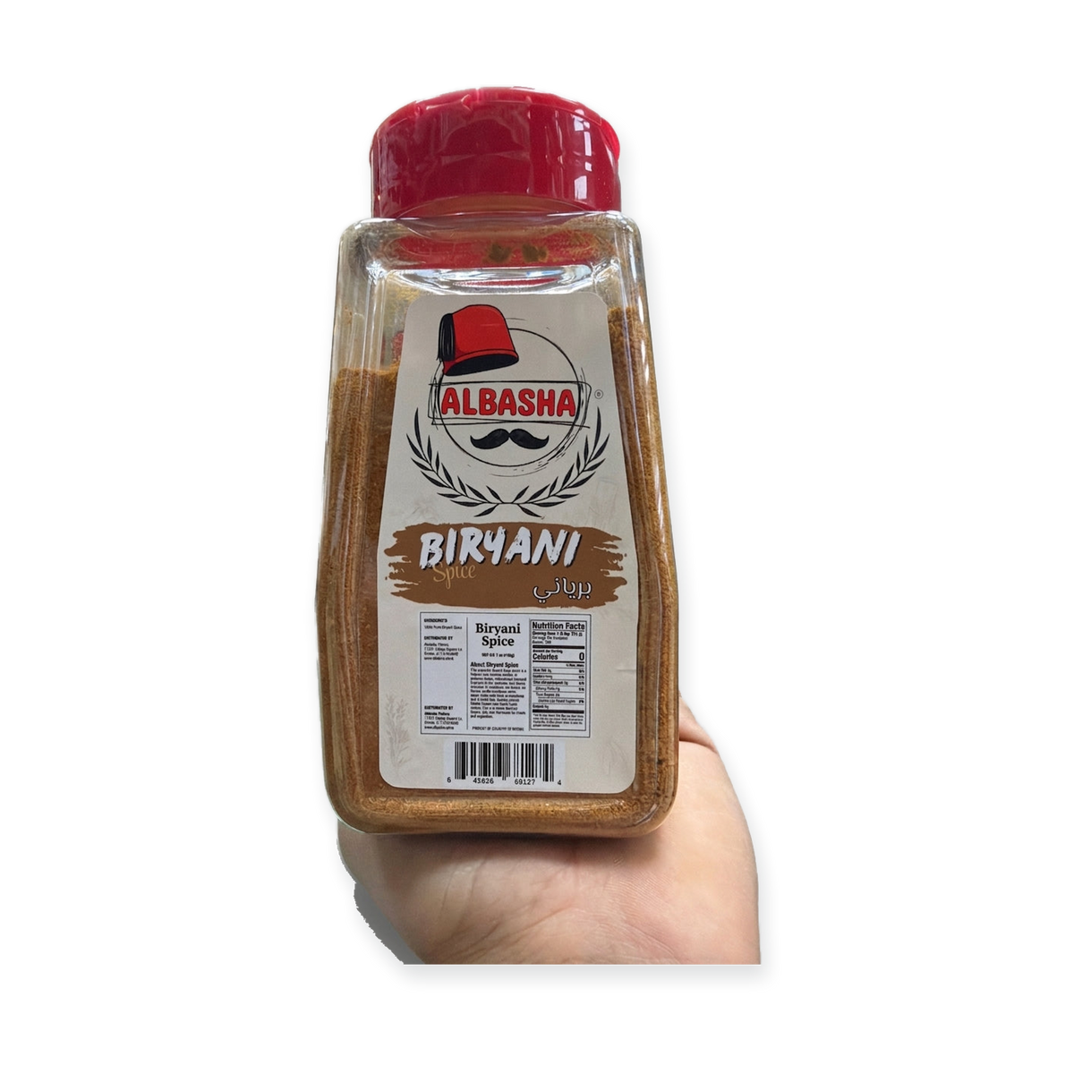 AlBasha Biryani Spice - Authentic Middle Eastern Spice Blend