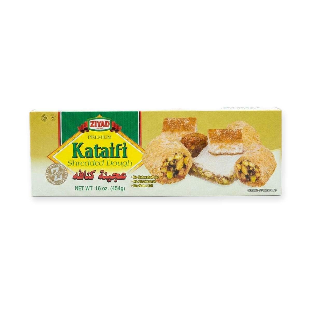 Ziyad Kataifi Shredded Dough 16 oz - Premium Frozen Pastry