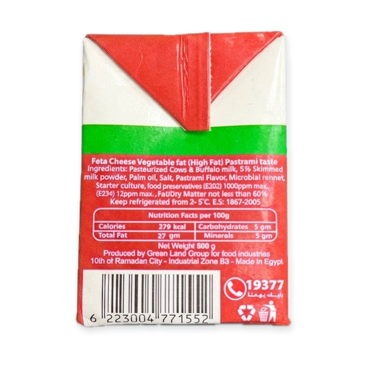 Green Land Feta Pastrami Vegetable Fat 500g - Egyptian Cheese