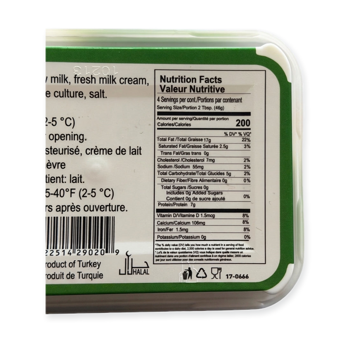 Baraka Feta Spread 6.5 oz - Extra Creamy 100% Feta Cheese