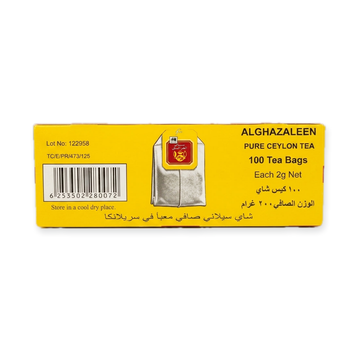 Alghazaleen Pure Ceylon Tea 100 Bags - Premium Sri Lankan Black Tea