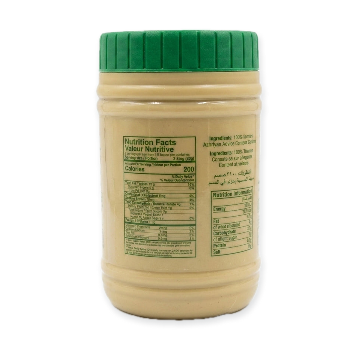 Al Nakhil Tahina Extra 454g (16oz) - Premium Sesame Paste