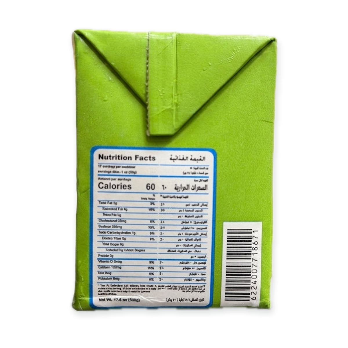 Greenland Feta White Cheese 17.6 oz - Premium Export Quality