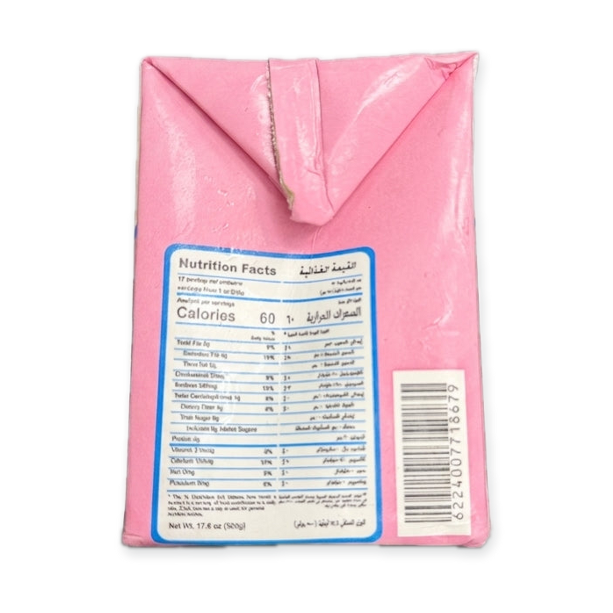 Greenland Feta Light Cheese 17.6 oz (500g) - Low-Fat Premium Feta